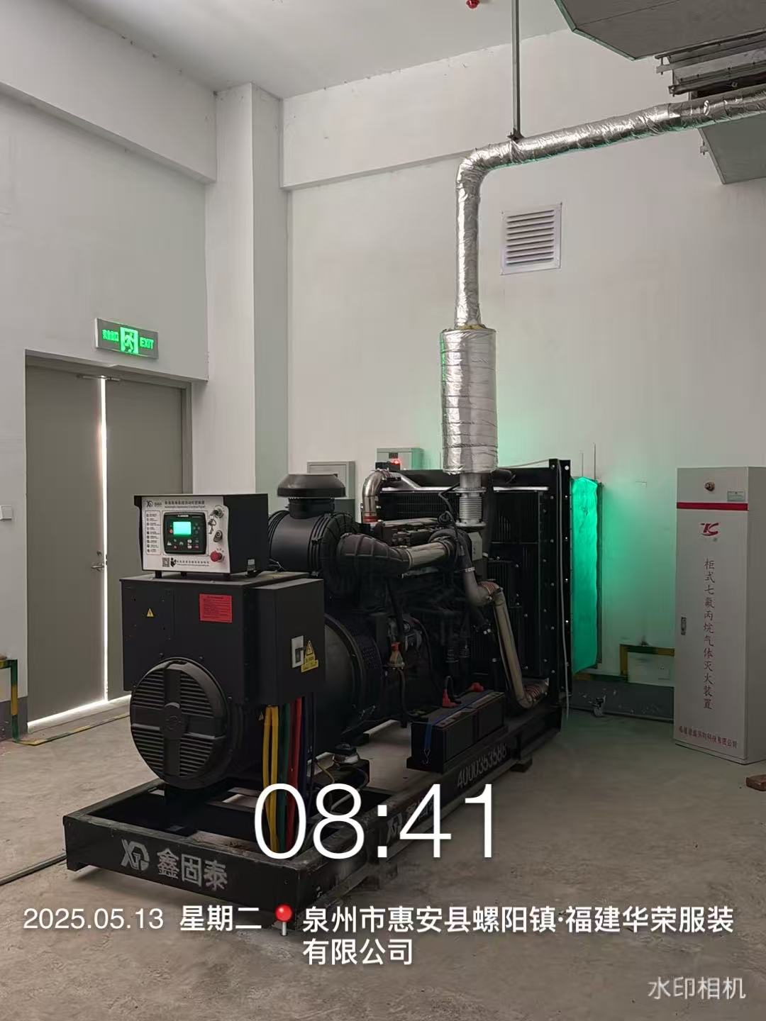 Instalarea setului de generator diesel de 400kw