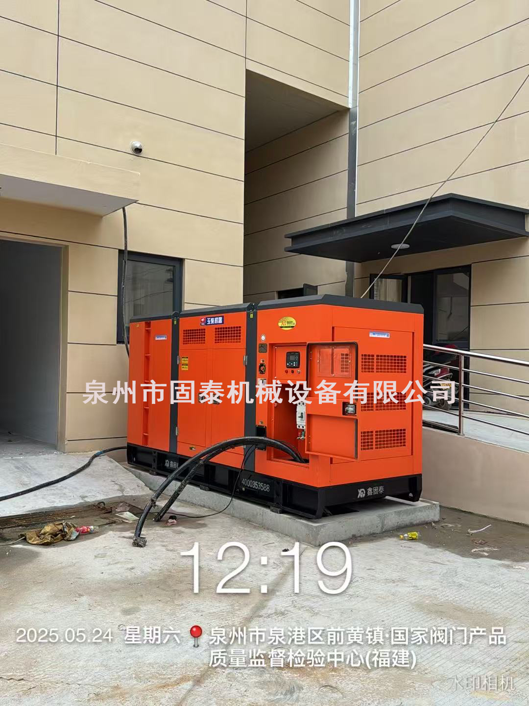 Scenarii de aplicare a grupurilor electrogene diesel silențioase